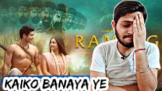 Ramyug Official Trailer | Review And Reaction | MX Player, Kunal Kohli | Ramyug Trailer |