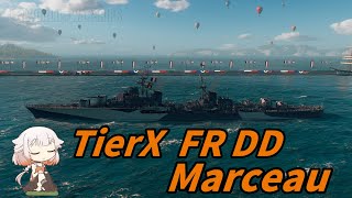 【WoWS】人はマルソーを上達して乗りこなせるようになるか