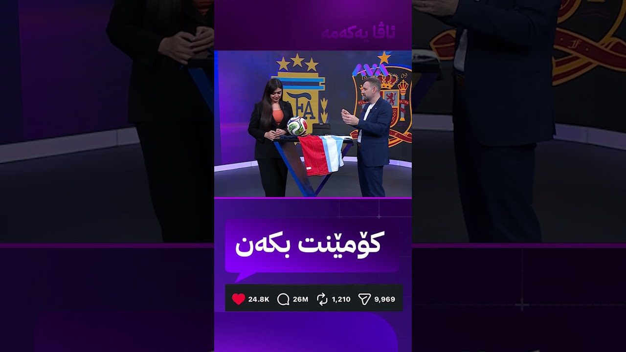 ڤیدیۆ | 26 ملیۆن کۆمێنت بۆ یەک پۆست نەکراوە و نەبینراوە