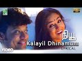 Kalayil Dhinamum Official Lyrical Video New A R Rahman Vaali S J Surya Simran