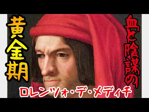 チビタカンポマラノについて詳しく解説