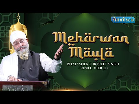 MEHARWAN MAULA - AMRITVELA LIVE KIRTAN DARBAR - 14th FEBRUARY, 2023