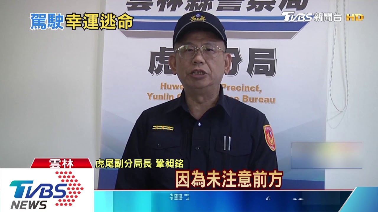 兩機車才剛擦撞　後車追撞瞬間陷火海