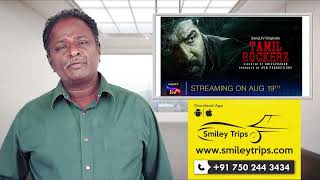 TAMIL ROCKERZ Tamil Web Series Review - Arun Vijay - Tamil Talkies