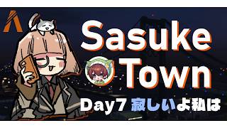 🟣7/17 【 #GTA5 】🚑人数が減って寂しくなった救急隊の７日目【 maŸUko / #Vtuber 】 #SasukeTown