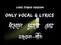 Darale Duaarey | Only Vocal & Lyrics | Coke Studio Bangla | Season 2 | Ishaan  Nandita Without Music