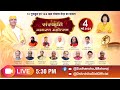 संस्कृति जागरण महोत्सव 4 5 2025 Sudhanshu Ji Maharaj Dr Arch