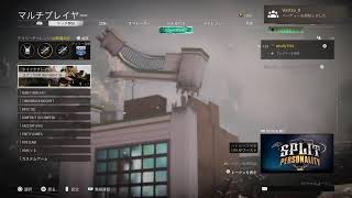 「COD:CW 」[参加型]　小野の初見大歓迎参加型COD:CW生配信