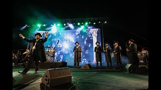 שמילי אונגר, יידל ורדיגר ומקהלת מלכות על במה אחת!! | Shmueli Ungr,Yeedle Verdyger ,Malchus
