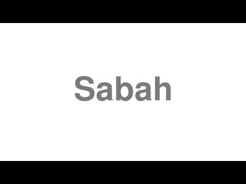 How to Pronounce "Sabah"