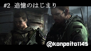 【PS4】【日本語吹替】「バイオハザード6 クリス編」~実況プレイ#2~