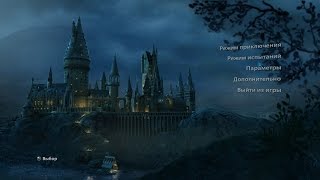 Гарри Поттер и Дары Смерти Часть 2 (Прохождение 1)...Банк Гринготтс