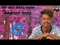 Dil dei delo new nagpuri song Vivek Nayak ka❣️❣️🧡🥰🤩💛🤫🤔❤️🤞