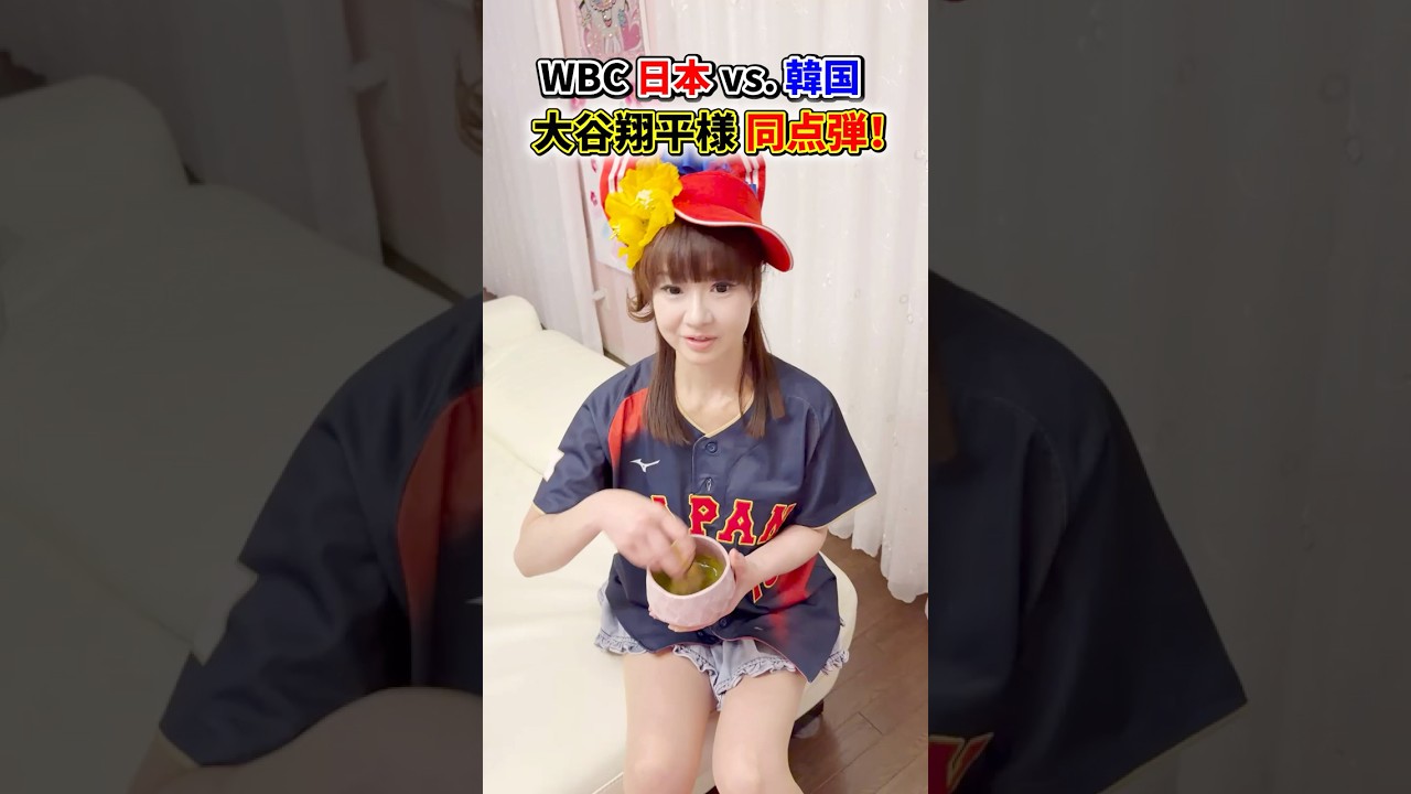 大谷翔平様💕おめでとうございます🥳㊗️