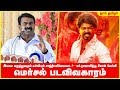 இலவச மருத்துவமும் கல்வியும் சாத்திய�