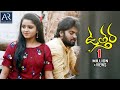 Uttara Telugu Full Movie Sreeram Karronya Ajay Gosh Venu Tillu AR Entertainments