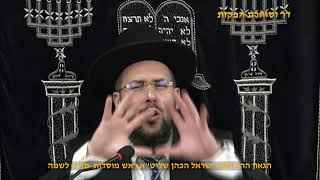 במעלת השירה זוהר הקדוש פרשת חיי שרה הגאון הרב יעקב ישראל הכהן שליט"א ראש מוסדות תורה לשמה (דר וסוחרת - הלוויין של מרן) - התמונה מוצגת ישירות מתוך אתר האינטרנט יוטיוב. זכויות היוצרים בתמונה שייכות ליוצרה. קישור קרדיט למקור התוכן נמצא בתוך דף הסרטון במעלת השירה זוהר הקדוש פרשת חיי שרה הגאון הרב יעקב ישראל הכהן שליט"א ראש מוסדות תורה לשמה (דר וסוחרת - הלוויין של מרן) - התמונה מוצגת ישירות מתוך אתר האינטרנט יוטיוב. זכויות היוצרים בתמונה שייכות ליוצרה. קישור קרדיט למקור התוכן נמצא בתוך דף הסרטון