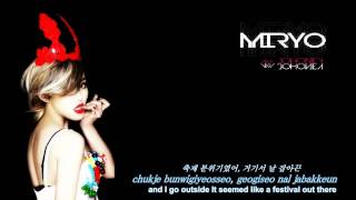 [Eng, Rom & Kor] Miryo Feat. Sunny (SNSD) - I Love You I Love You (사랑해 사랑해)