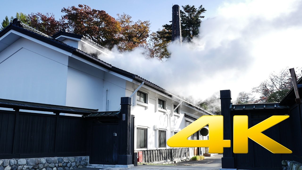 Tamura Sake Brewery