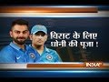 Cricket Ki Baat: Mahendra Singh Dhoni offers prayers at Deori temple for Virat Kohli
