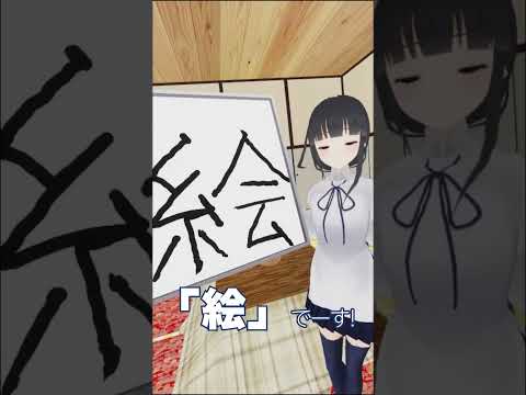 デジタルゲーム学科 【2022年年末のご挨拶】月城紗夜ver #shorts