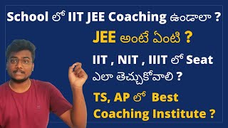 10th Class అయిపోయిందా ? | TS, AP Best IIT JEE Coaching Institute ? | Telugu
