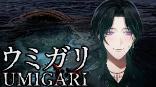 【UMIGARI | ウミガリ】 Guys ... I LOVE fishing 🎣🐟 【NIJISANJI EN | Zeal Ginjoka】