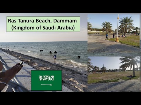 Ras Tanura Beach Trip @ Dammam, Saudi Arabia 2023 II Gi Tube
