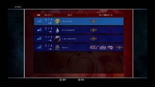後半まこと戦の良いキャラ対説明出来てる3rd配信