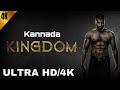 KINGDOM NAW MOVIE 4K KANNADA 2025 BROTHET MOVIE BOAT MOVIR Vijay Devarakonda New Movie