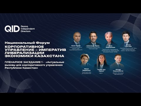 Видео из галереи QID