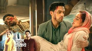 Download lagu Seher Hone Ko Hai New Promo 24th May 2026: Mahid Ne Bachai Seher Ki Jaan, Wasim Ko Kiya Ant mp3