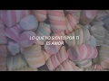 Gotas de agua dulce - Juanes // Letra