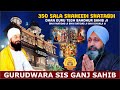 Bhai Jaspreet Singh Ji Sonu Veerji Live Gurudwara Sis Ganj Sahib Delhi