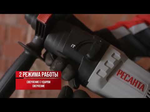 Миниатюра изображения товара Перфоратор Ресанта П-24-650К (75/3/4)