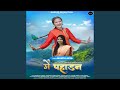 Mai Pahadan Feat Bhawana Kandpal Ashutosh Mannu Rawat Aakash Akku
