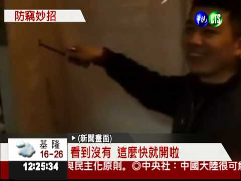 有那麼厲害?鐵棍破壞貓眼闖空門