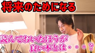 【ひろゆき】