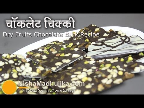 Dry Fruits Chocolate Bark Recipe - Bark Candy Recipes