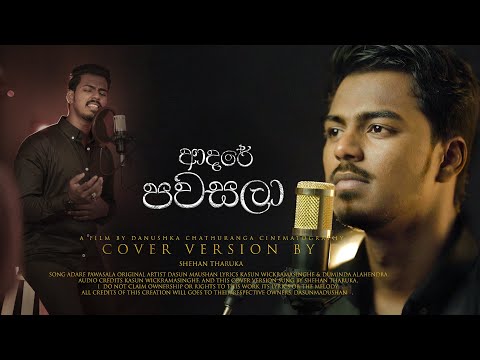 Adare Pawasala | Acoustic Cover | ආදරේ පවසලා | (Cover) - Shehan Tharuka
