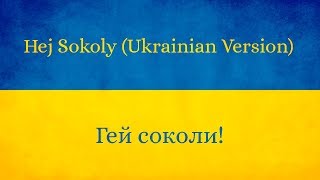 Cover art for Hej Sokoty Ukranian