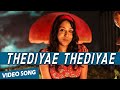 Thediyae Thediyae Official Video Song Va Quarter Cutting