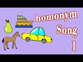 Homonym Song 1 (눈말배차벌밤)