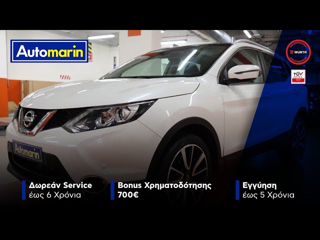 Automarin - Nissan Qashqai 1.2 (2015)-preview