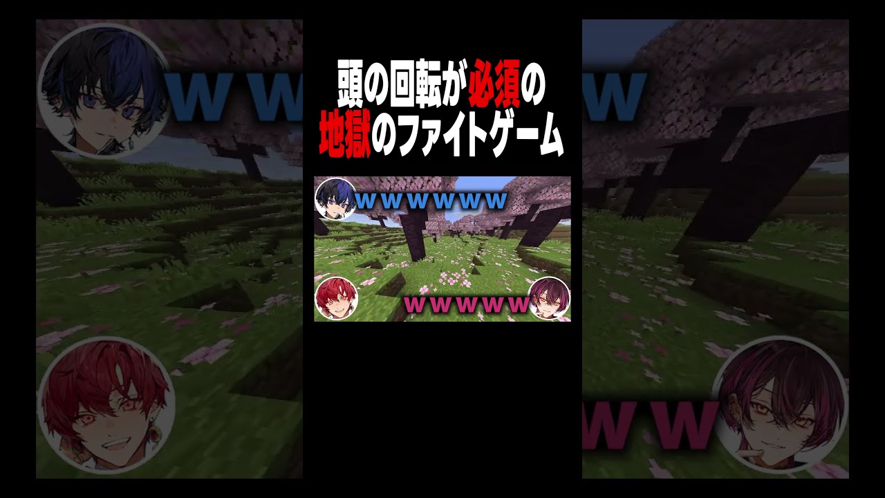 バキ童ぐんぴぃさんが考案したリズムゲームをみんなでやってみた結果ｗ #shorts