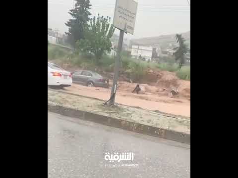 شاهد بالفيديو.. إصابة عدد من الأشخاص في أربيل جراء انهيار جدار فوقهم بسبب الأمطار الغزيرة #الشرقية_نيوز