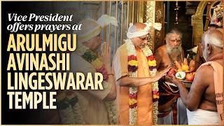 Vice President offers prayers at Arulmigu Avinashi Lingeswarar Temple in Avinashi, Tiruppur.