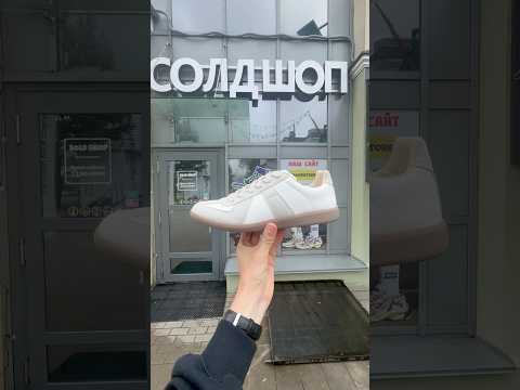 фото maison margiela replica 'white gum' 0