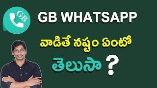 GB WHATSAPP SAFE or not || Telugu Tech Guru