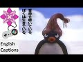 Sony Walkman Pingu Japanese Commercial